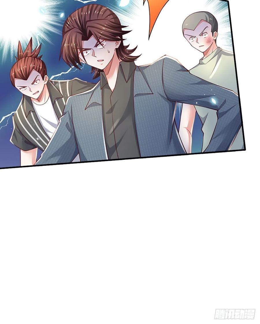 100.000 Layers Of Body Refining: I Raise All Emperor Chapter 38 Gambar 16