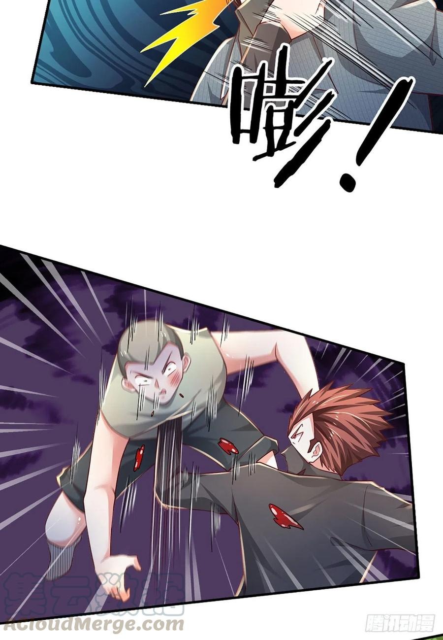 100.000 Layers Of Body Refining: I Raise All Emperor Chapter 38 Gambar 18