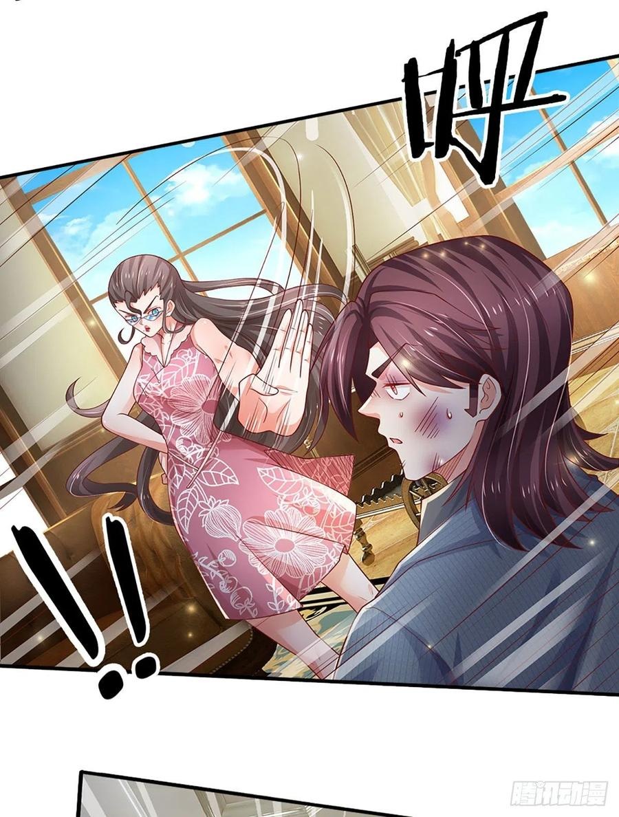 100.000 Layers Of Body Refining: I Raise All Emperor Chapter 38 Gambar 37