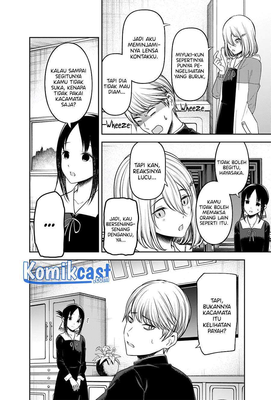 Kaguya-sama wa Kokurasetai – Tensai-tachi no Renai Zunousen Chapter 237 Gambar 14
