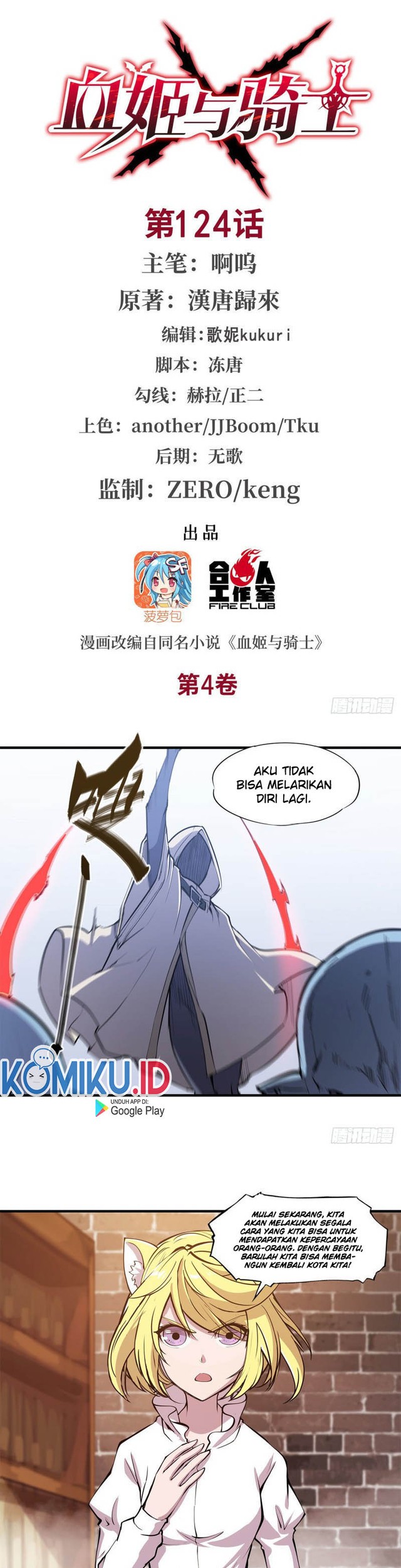 Manhua The Blood Princess And The Knight Chapter 124 gambar nomor 2