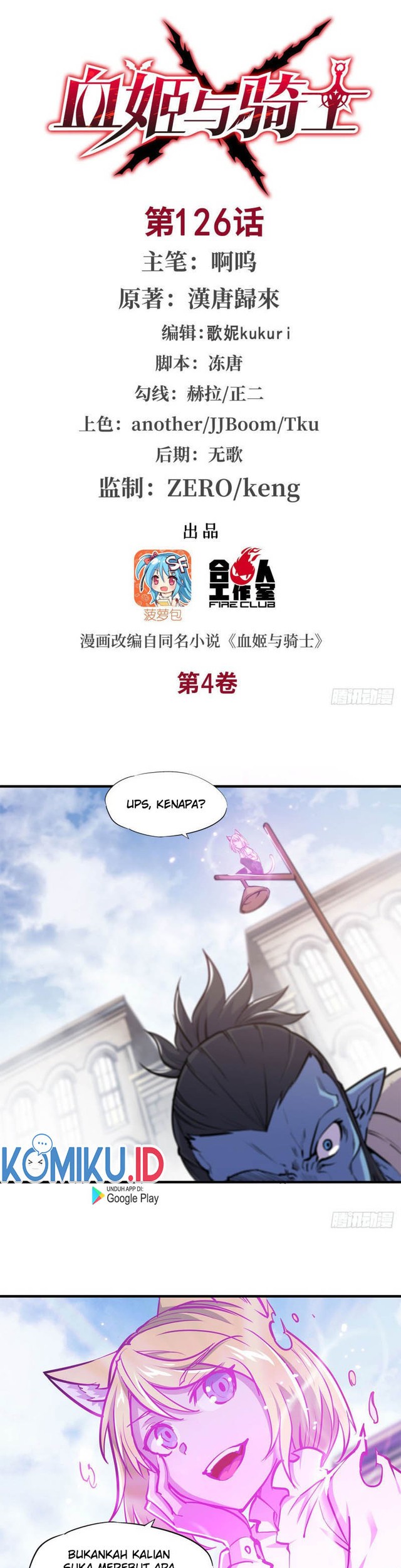 Manhua The Blood Princess And The Knight Chapter 126 gambar nomor 2
