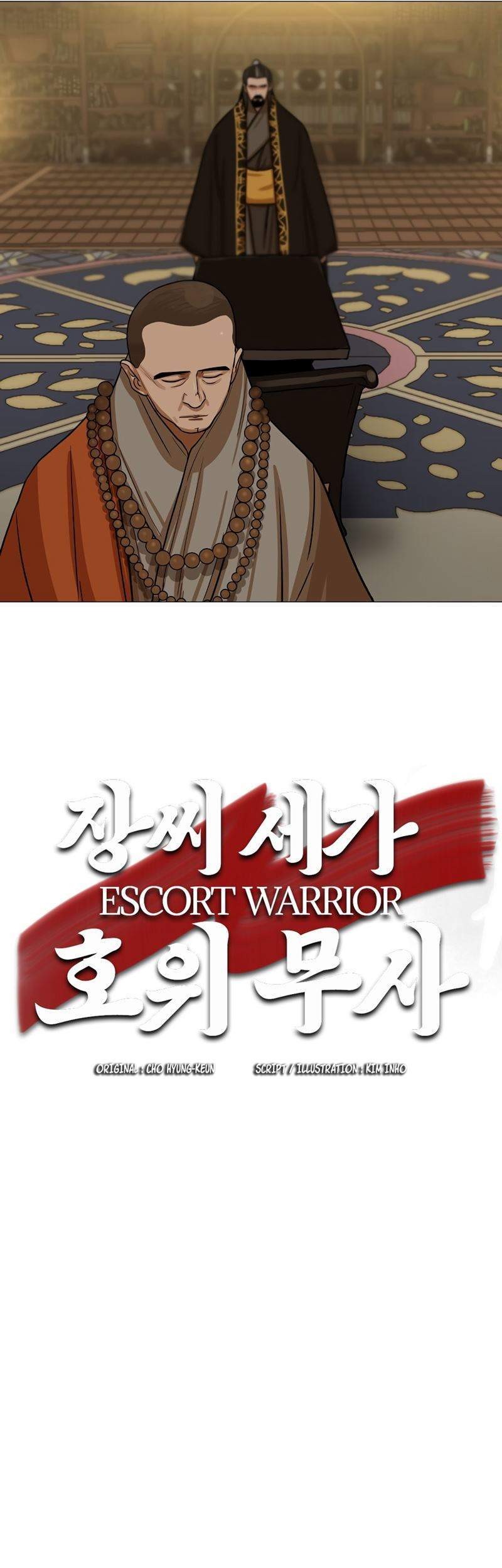 Escort Warrior Chapter 29 Gambar 14