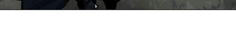 Escort Warrior Chapter 23 Gambar 41