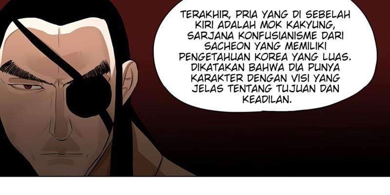 Escort Warrior Chapter 20 Gambar 17