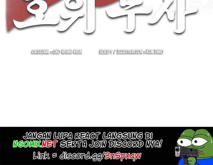 Escort Warrior Chapter 19 Gambar 38