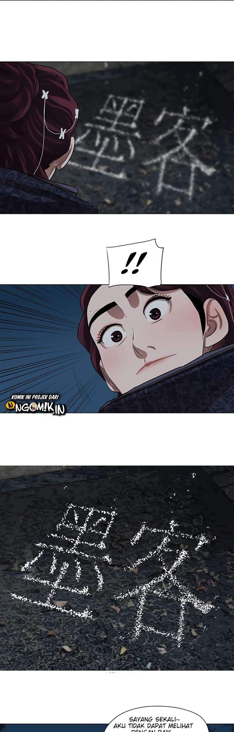 Escort Warrior Chapter 15 Gambar 37