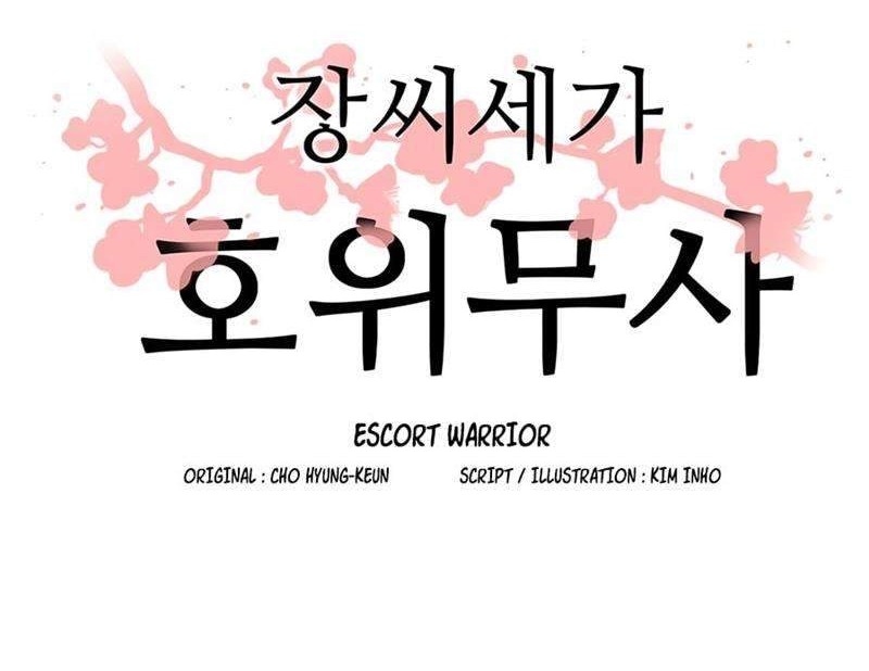 Escort Warrior Chapter 12 Gambar 15
