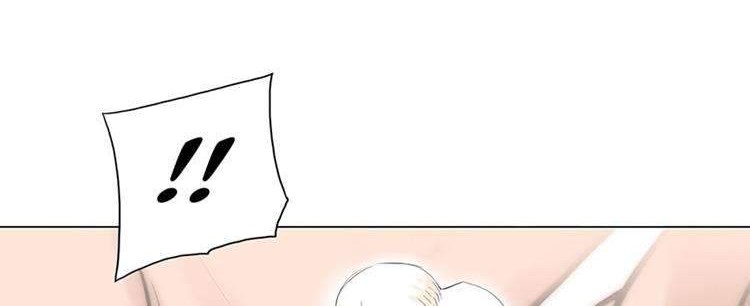 Escort Warrior Chapter 6 Gambar 11