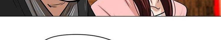 Escort Warrior Chapter 5 Gambar 23