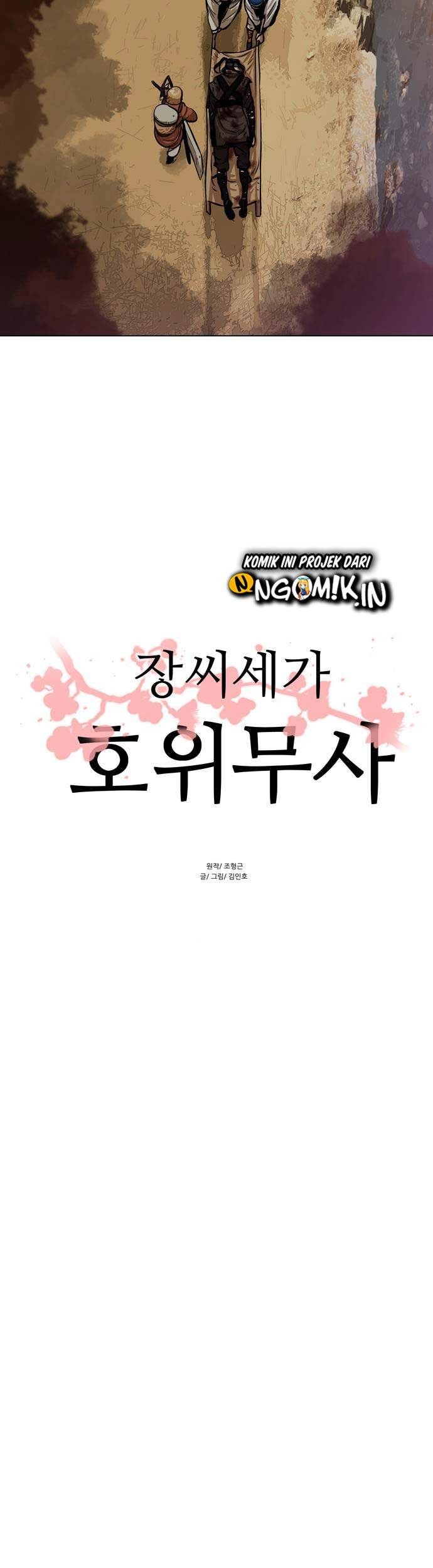 Escort Warrior Chapter 2 Gambar 10