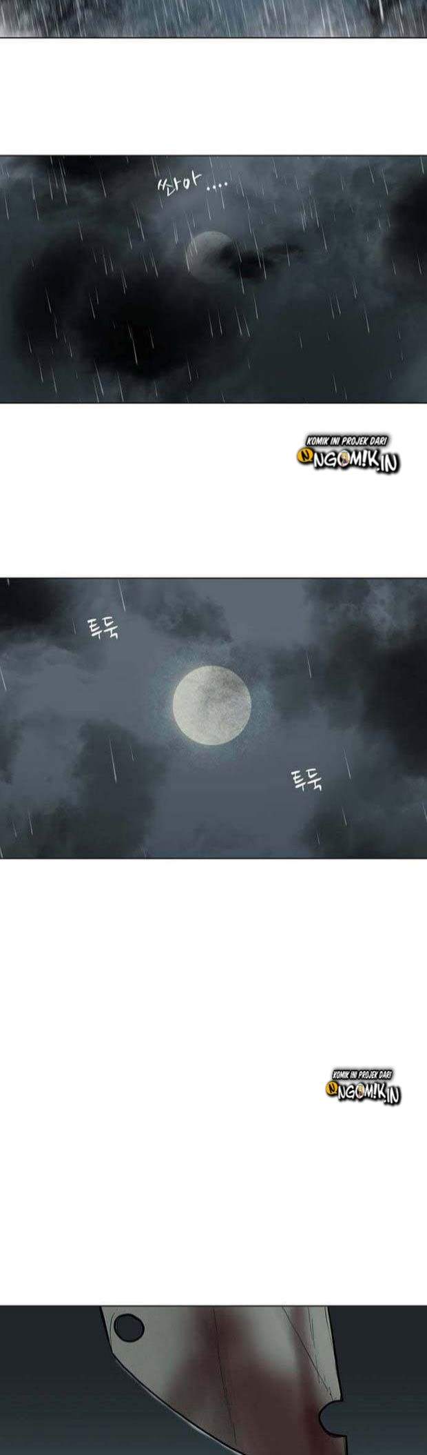 Escort Warrior Chapter 1 Gambar 20