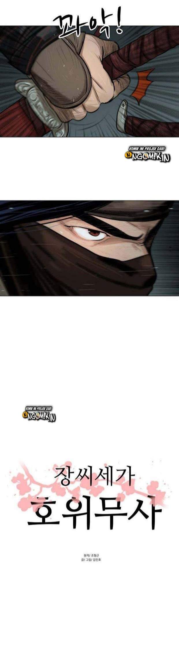 Escort Warrior Chapter 1 Gambar 5