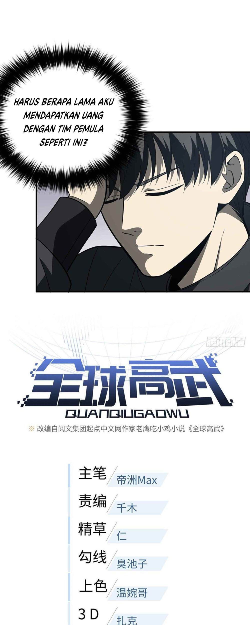 Global Gao Wu Chapter 89 Gambar 18