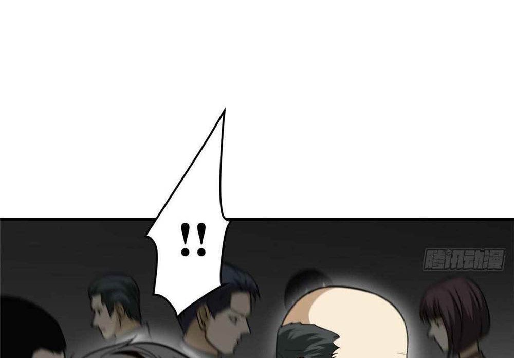 Global Gao Wu Chapter 89 Gambar 43