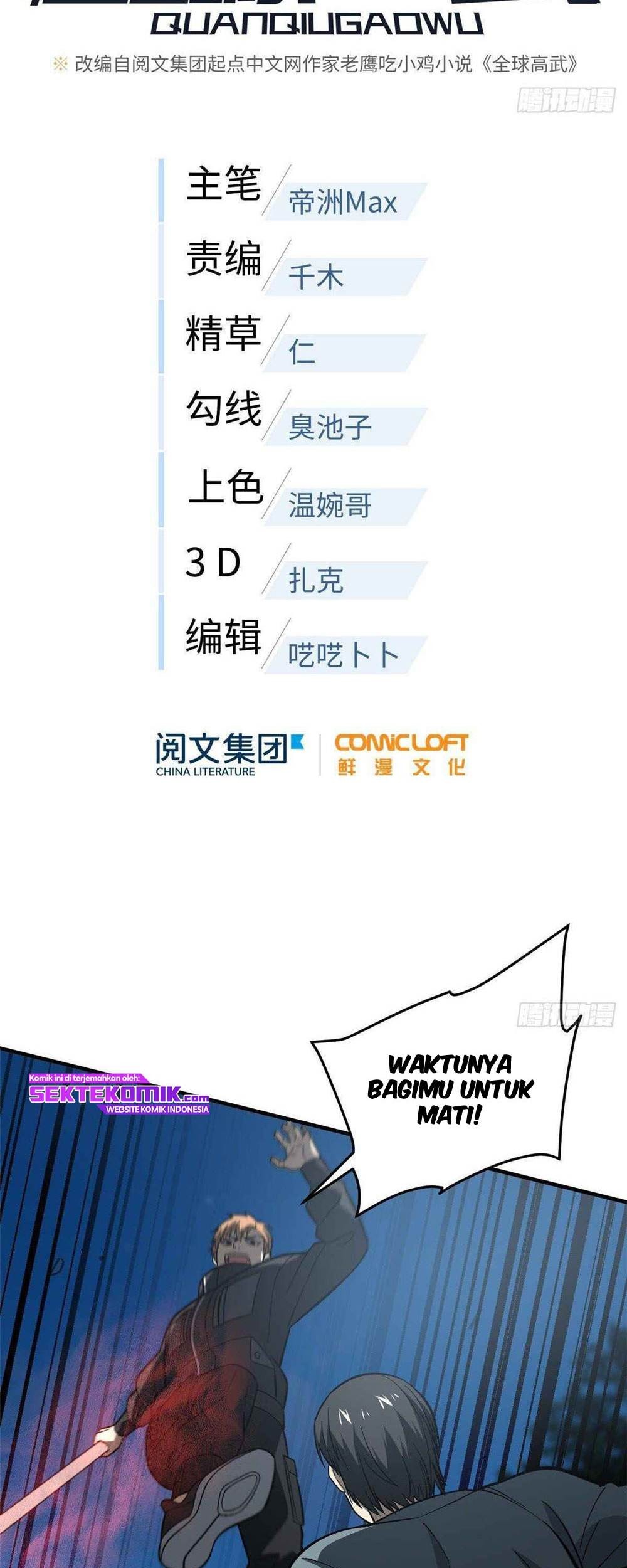 Global Gao Wu Chapter 88 Gambar 16