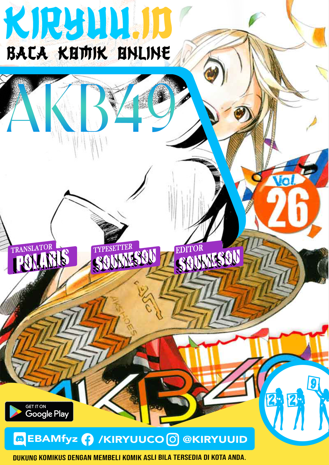 Komik AKB49 Chapter 229 gambar nomor 1