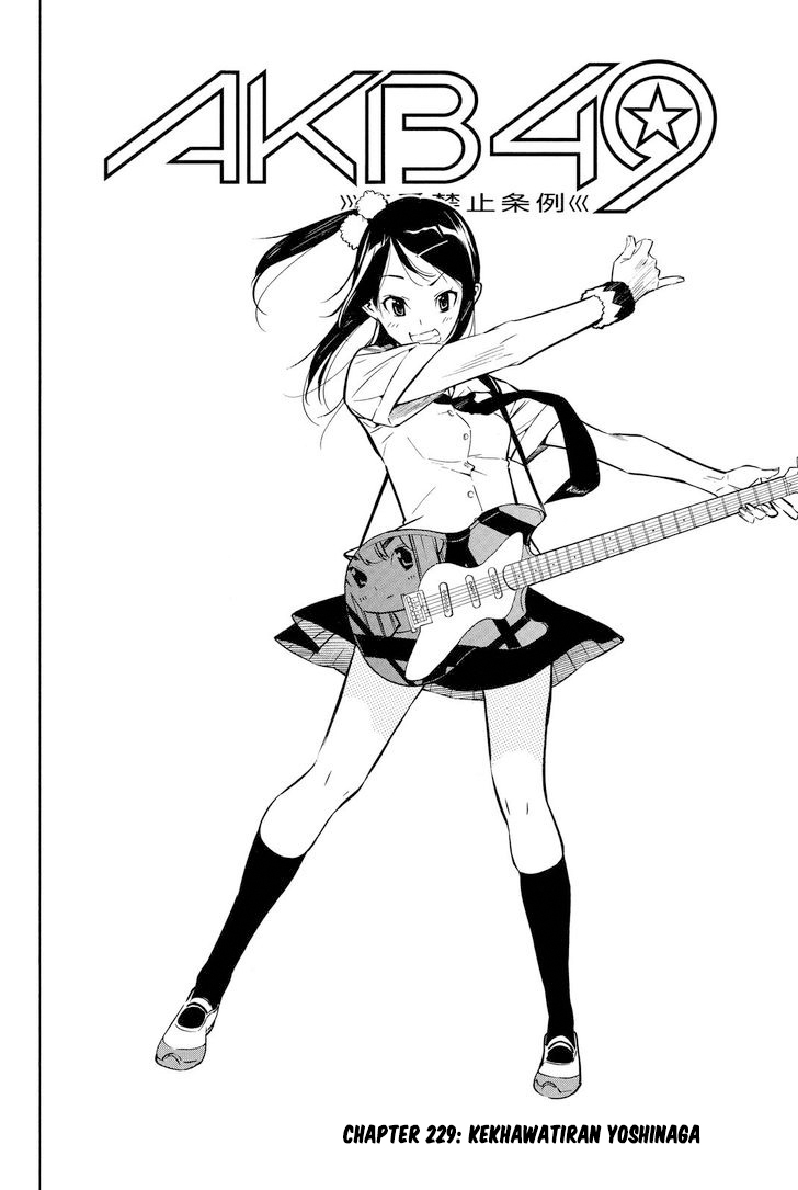 Manga AKB49 Chapter 229 gambar nomor 2