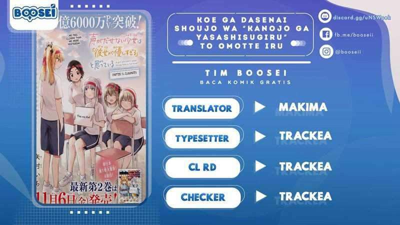 Komik Koe ga dasenai Shoujo wa “Kanojo ga Yasashisugiru” to Omotte iru Chapter 38 gambar nomor 1