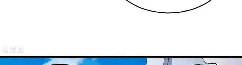 God of Martial Arts Chapter 142.1 Gambar 5