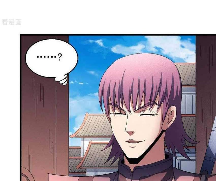 God of Martial Arts Chapter 142.1 Gambar 21