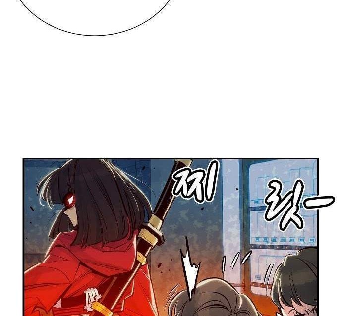 Alone Necromancer Chapter 4 Gambar 55