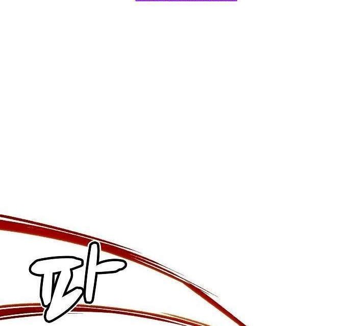 Alone Necromancer Chapter 4 Gambar 65