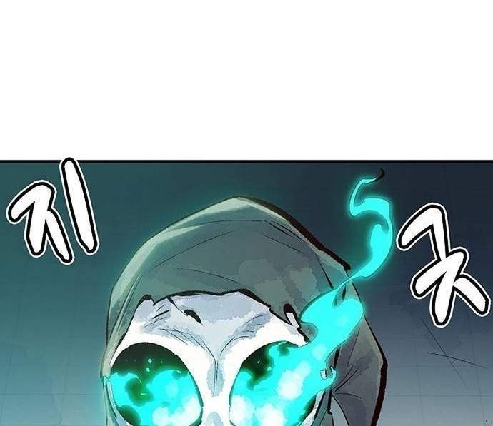 Alone Necromancer Chapter 2 Gambar 27