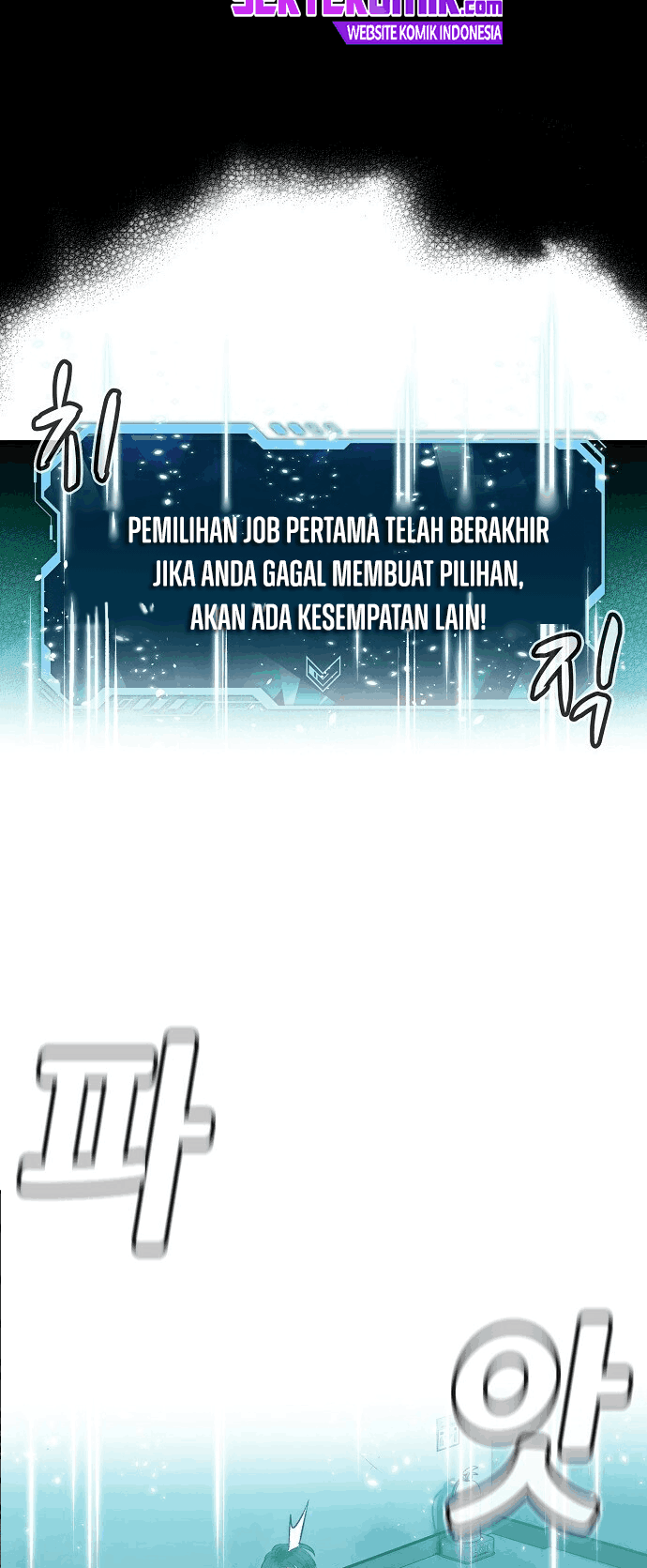 Alone Necromancer Chapter 1.2 Gambar 21