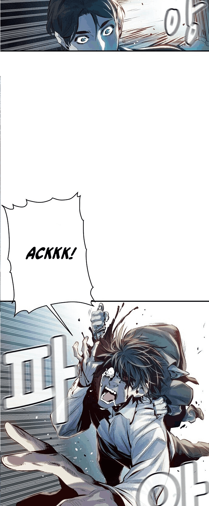 Alone Necromancer Chapter 1.2 Gambar 27