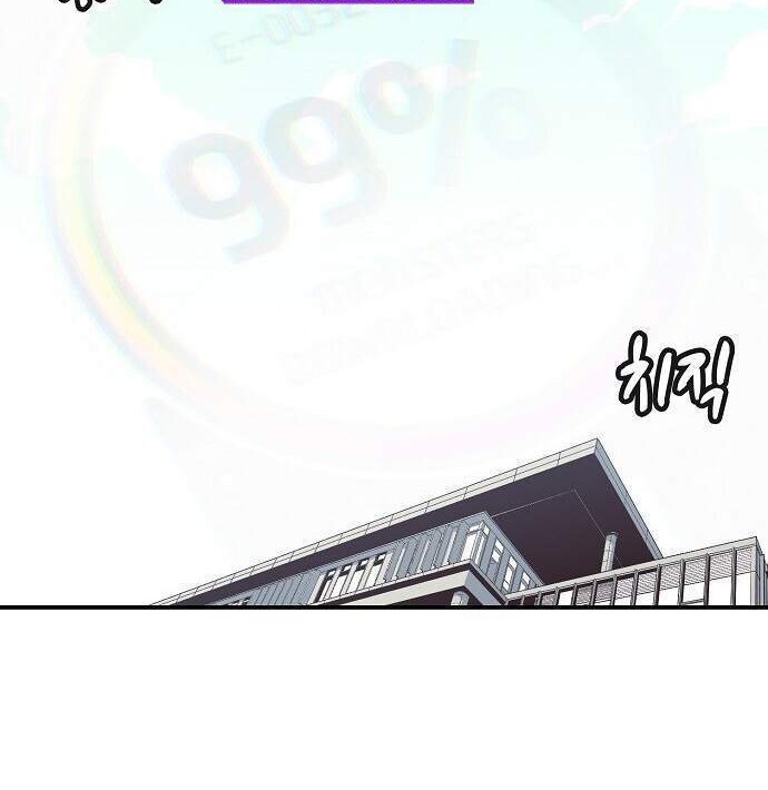 Alone Necromancer Chapter 1.1 Gambar 19