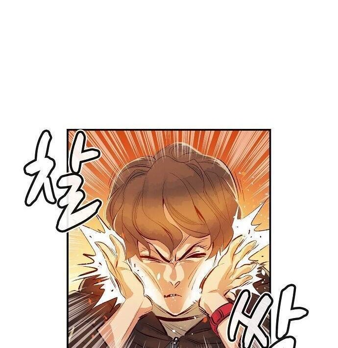 Alone Necromancer Chapter 1.1 Gambar 25