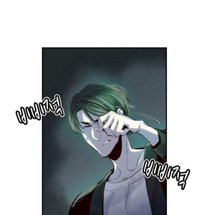 Alone Necromancer Chapter 1.1 Gambar 35