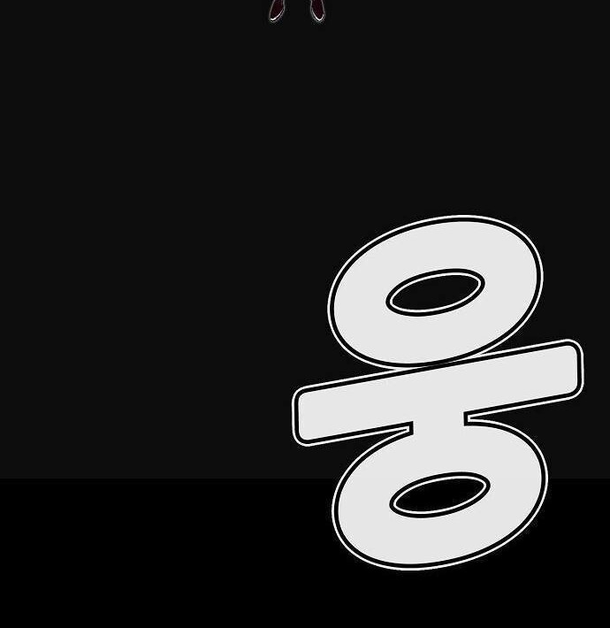 Alone Necromancer Chapter 1.1 Gambar 37