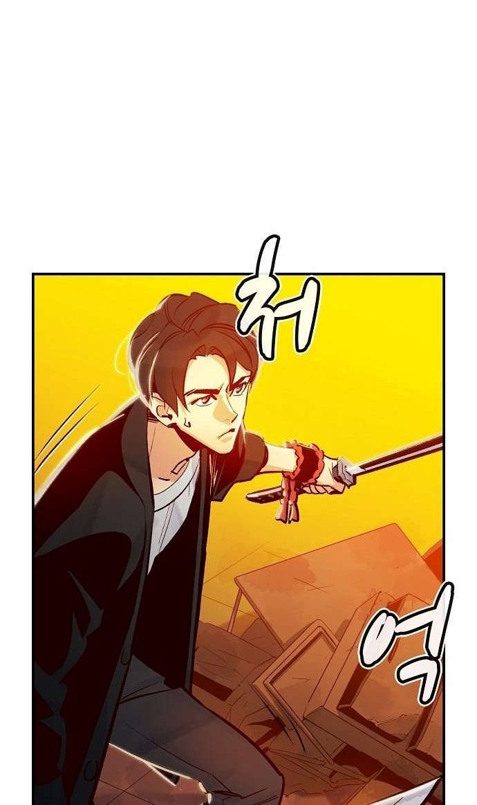 Alone Necromancer Chapter 06 Gambar 5