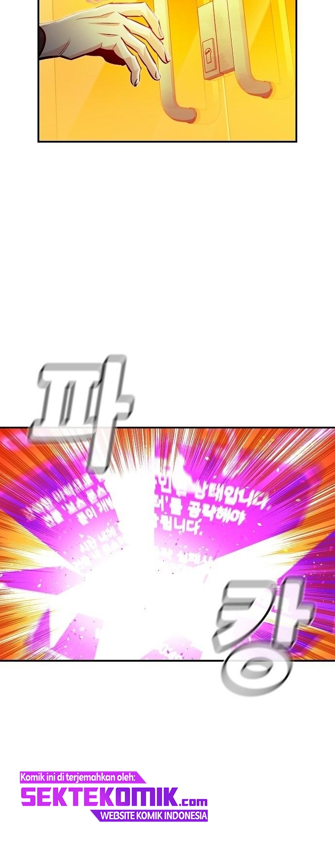 Alone Necromancer Chapter 06 Gambar 74