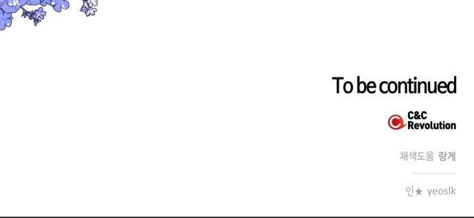 I Raised A Beast Chapter 43 Gambar 40