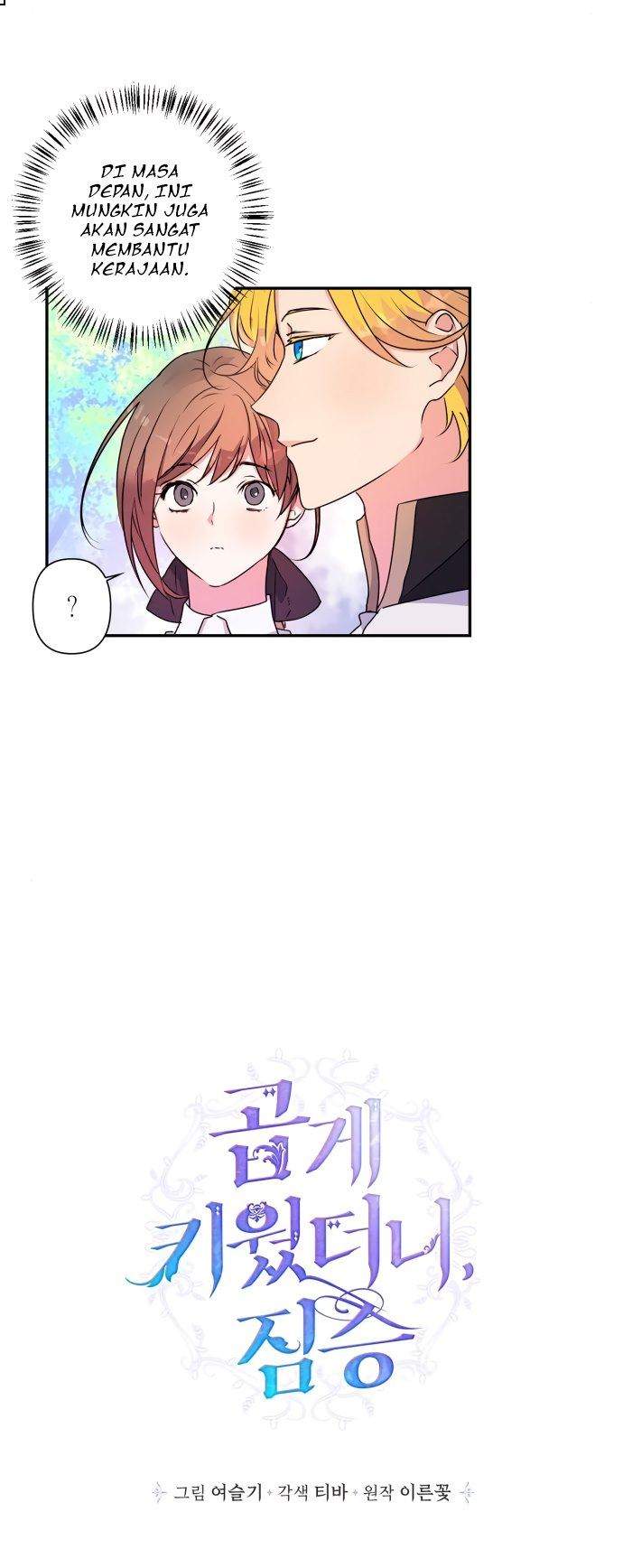 I Raised A Beast Chapter 33 Gambar 17