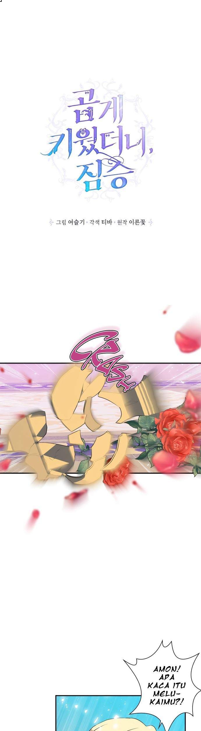 Manhwa I Raised A Beast Chapter 29 gambar nomor 2