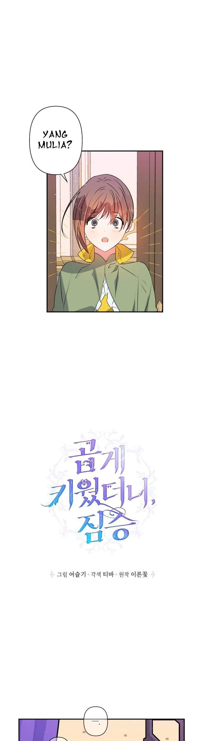 I Raised A Beast Chapter 28 Gambar 5