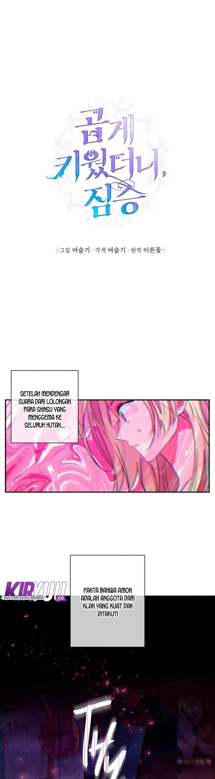 I Raised A Beast Chapter 19 Gambar 3