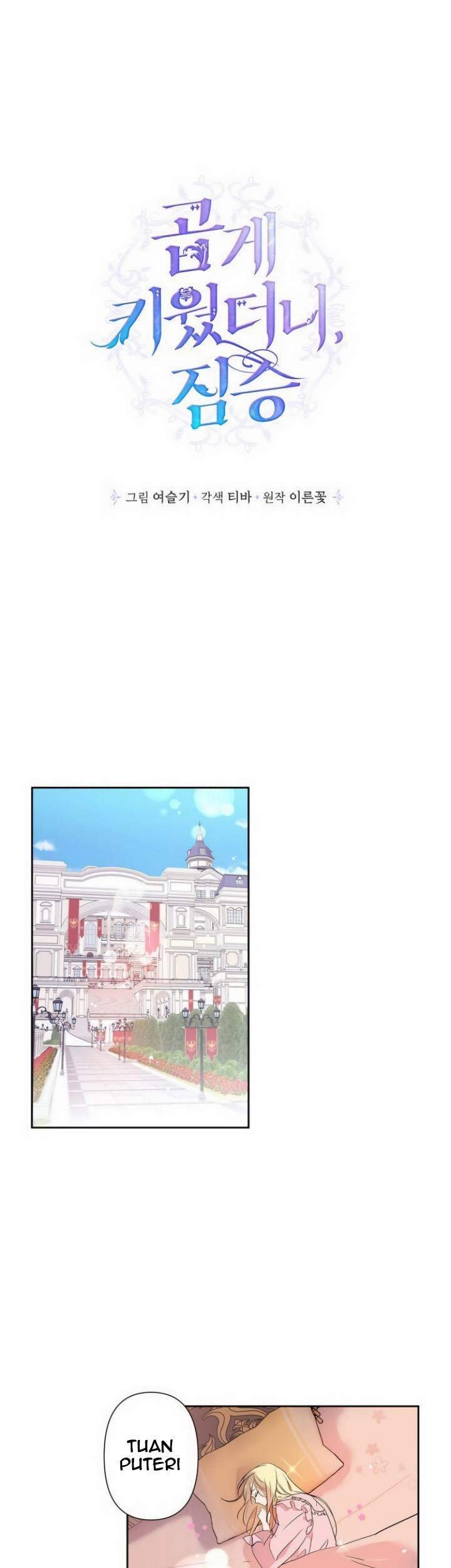 I Raised A Beast Chapter 2 Gambar 3