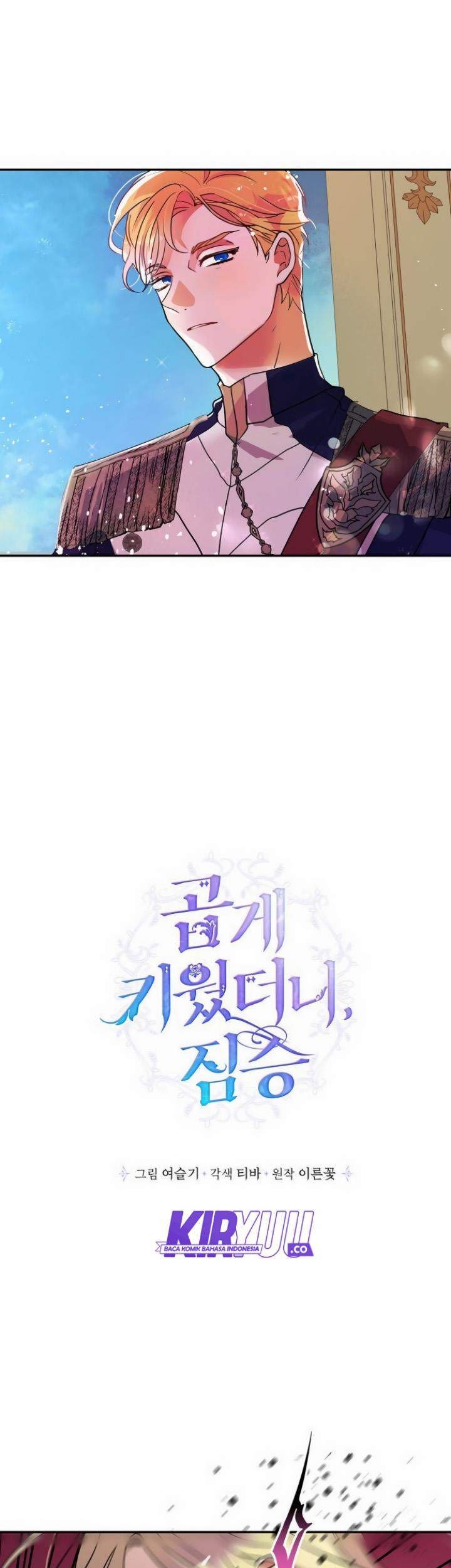 I Raised A Beast Chapter 1 Gambar 5