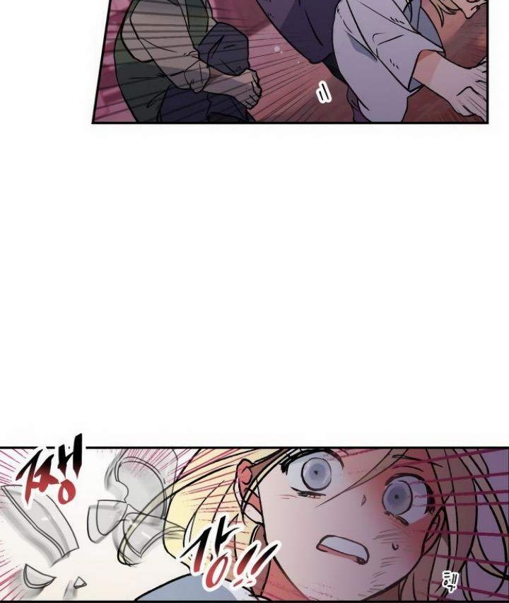 I Raised A Beast Chapter 1 Gambar 13