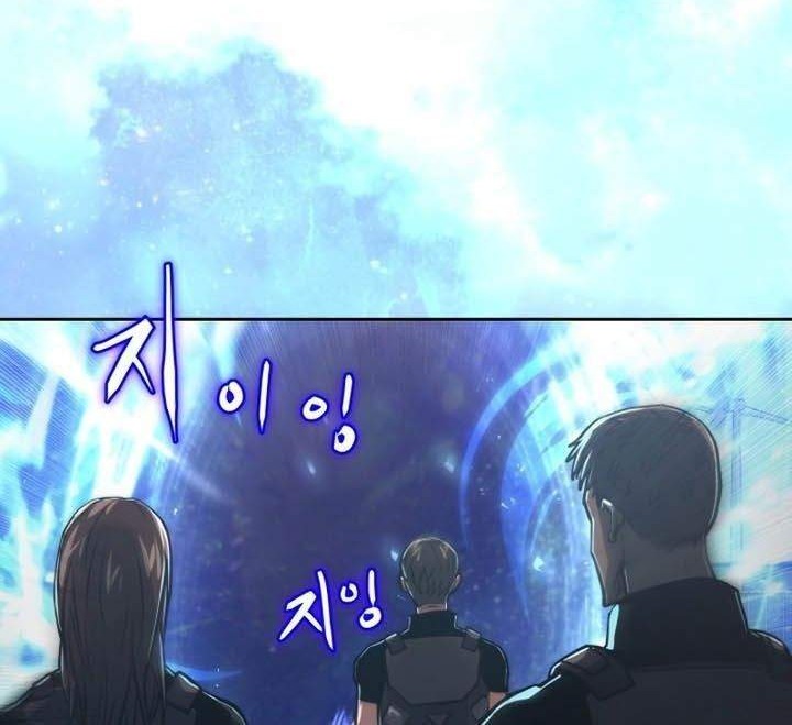 Manhwa Player from Today Onwards Chapter 17 gambar nomor 2