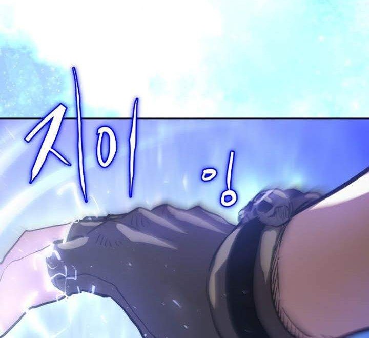 Player from Today Onwards Chapter 17 Gambar 4