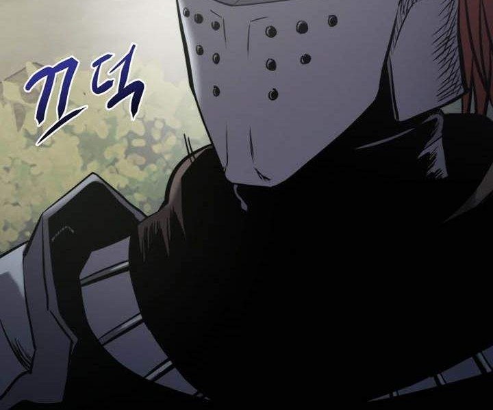 Player from Today Onwards Chapter 17 Gambar 66