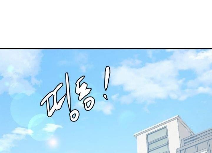 Player from Today Onwards Chapter 10 Gambar 52