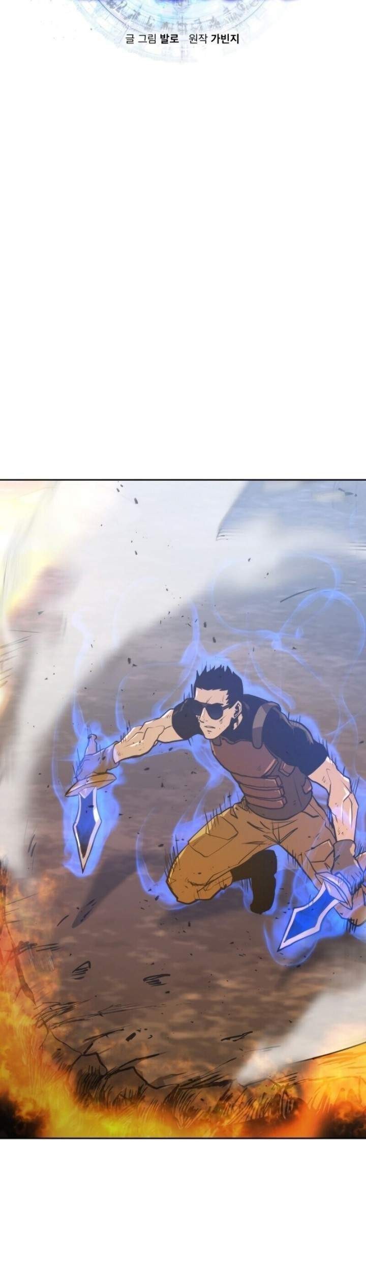 Player from Today Onwards Chapter 9 Gambar 9