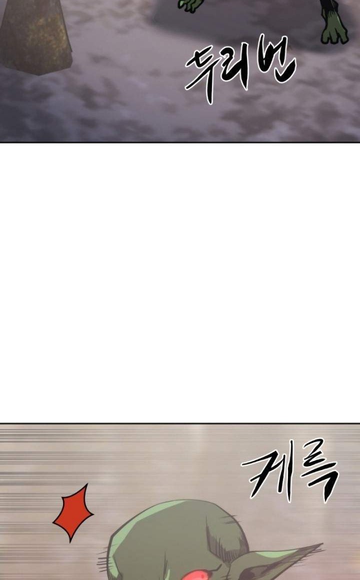 Player from Today Onwards Chapter 8 Gambar 22